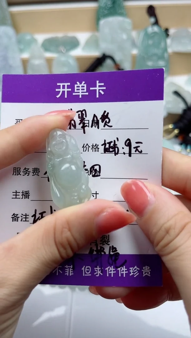 颈饰未镶嵌翡翠闪*烁
