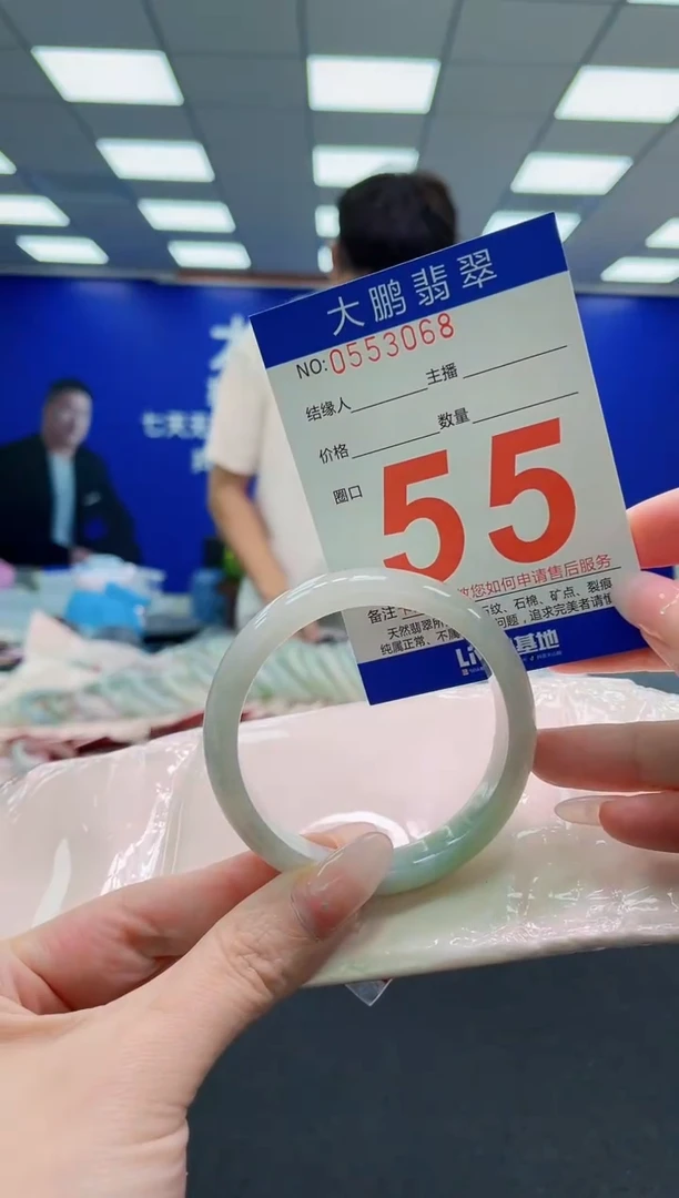 未镶嵌手镯翡翠AAAAAAAAAAAAAAAAAA