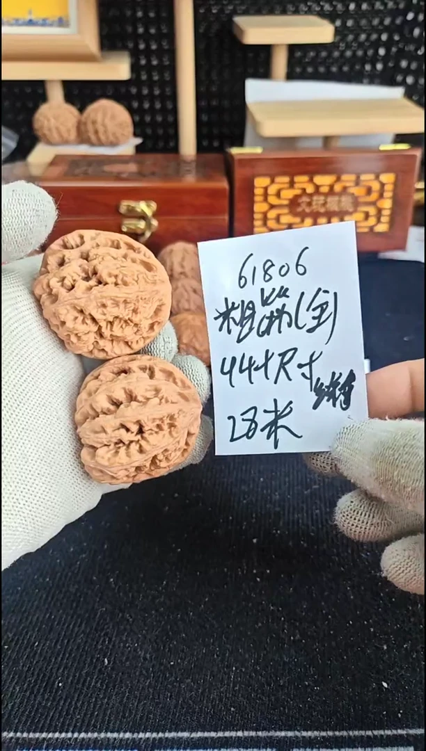 文玩核桃把件全品粗筋