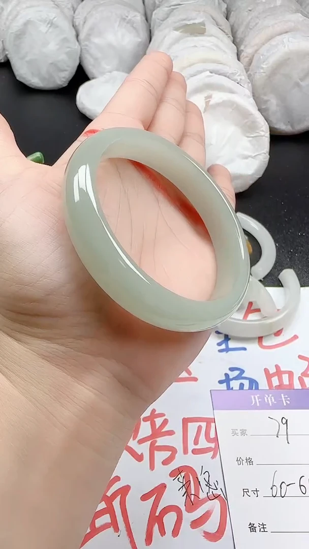 石英质玉手镯未镶嵌79+6061