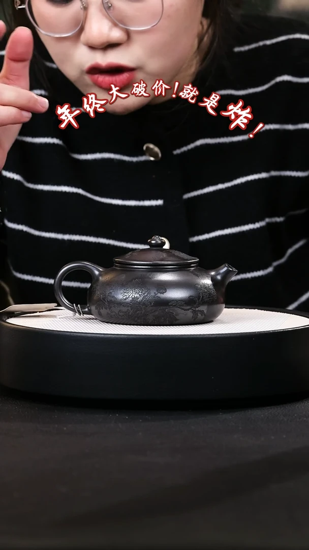 【闪购商品】紫砂茶壶紫砂茶壶12