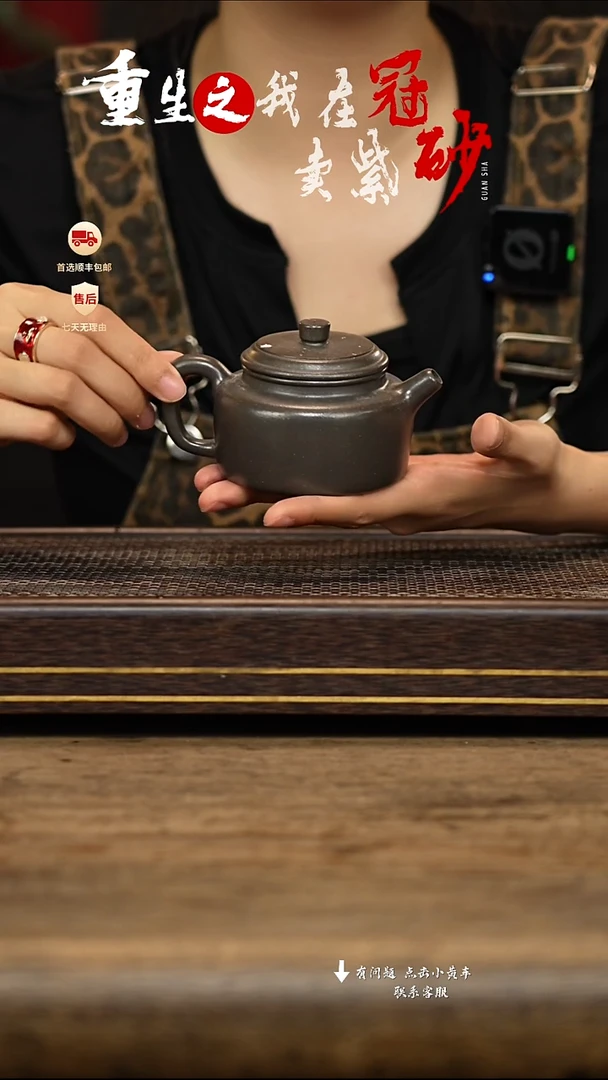 茶壶紫砂冠砂茶器23