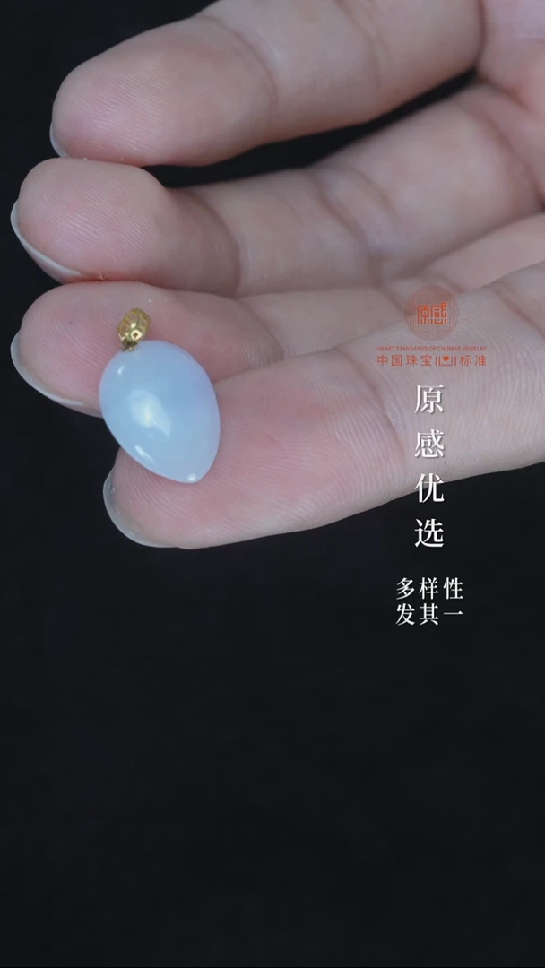 吊坠(不含链)18K金镶嵌翡翠爱心