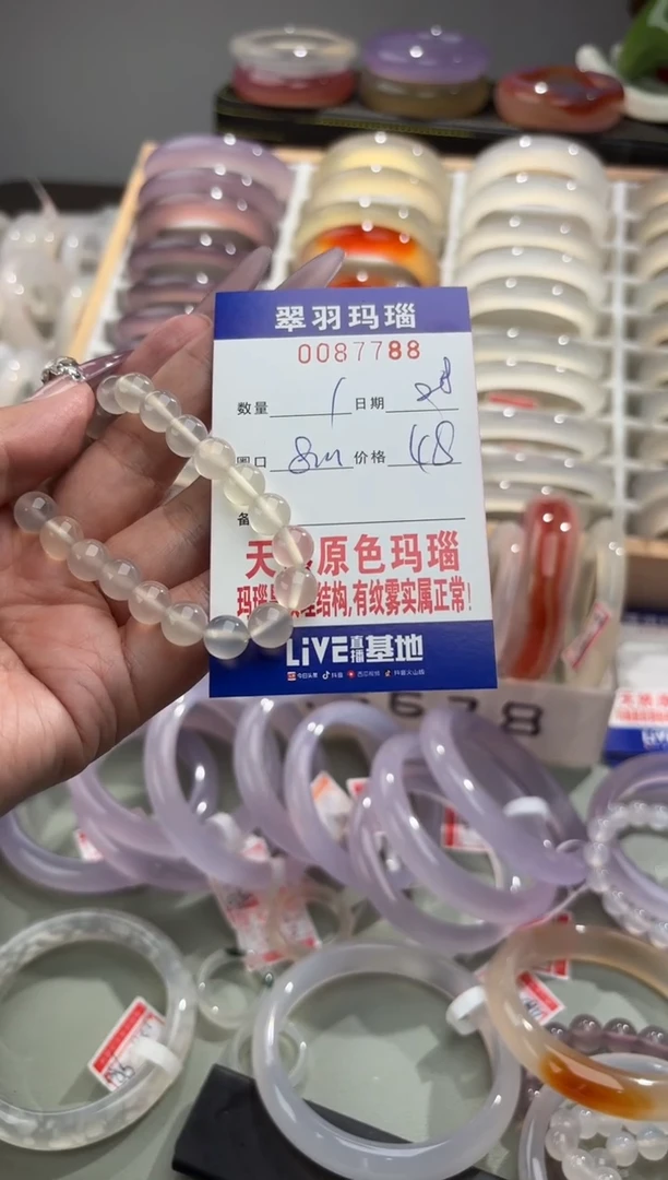 未镶嵌手链玛瑙/玉髓y****a0087788