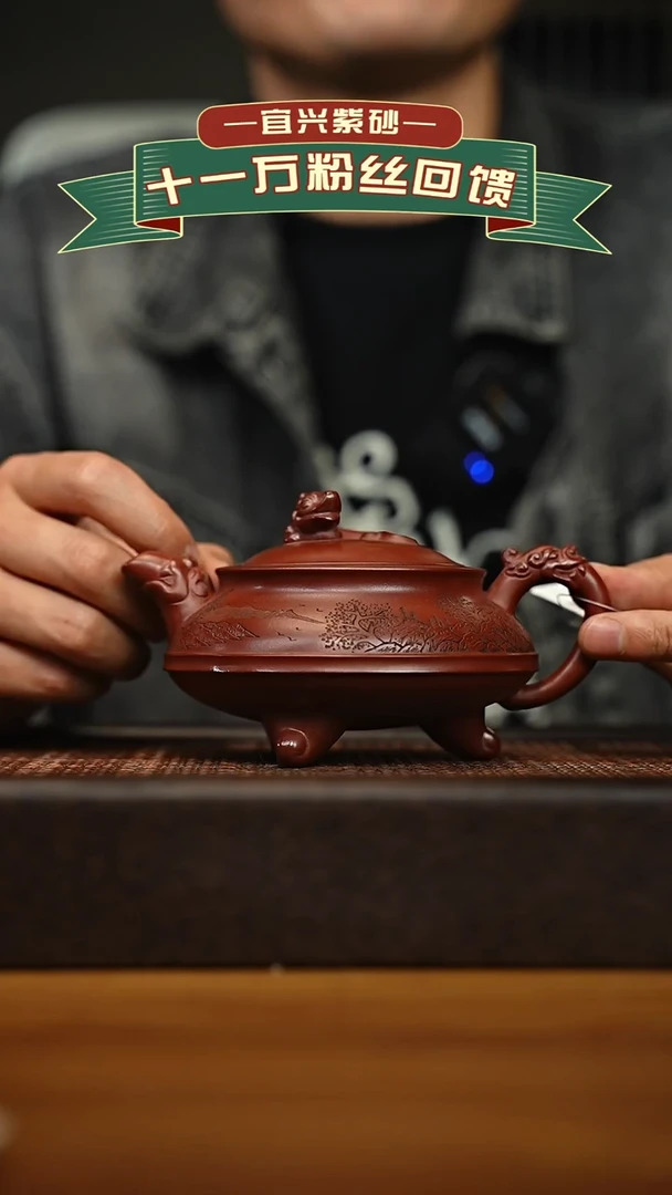 茶壶紫砂宜兴原矿 手工 紫砂壶容量280cc