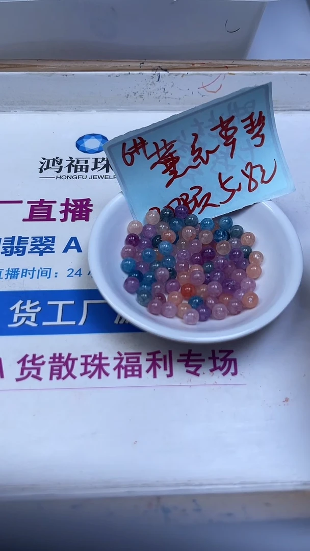 未镶嵌散珠碧玺E519 薰衣草碧玺6mm30颗5.8颗