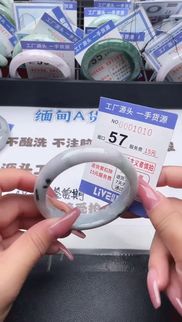 未镶嵌手镯翡翠翡翠手镯未镶嵌