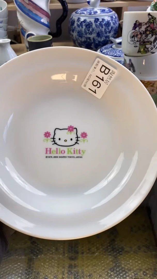 瓷片小***白回流瓷器默认微瑕B161