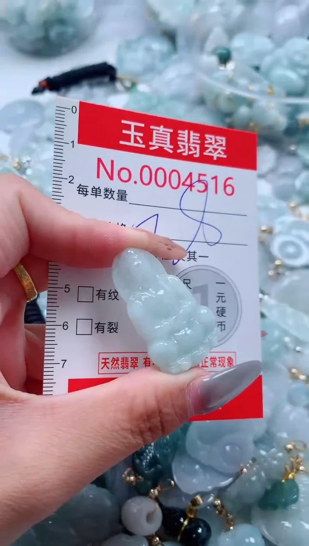 吊坠(不含链)未镶嵌翡翠4516