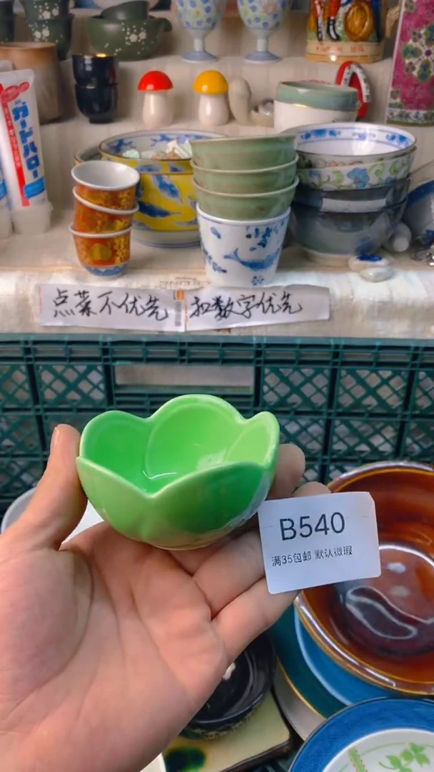 瓷片回*，感谢您一直以来的支持