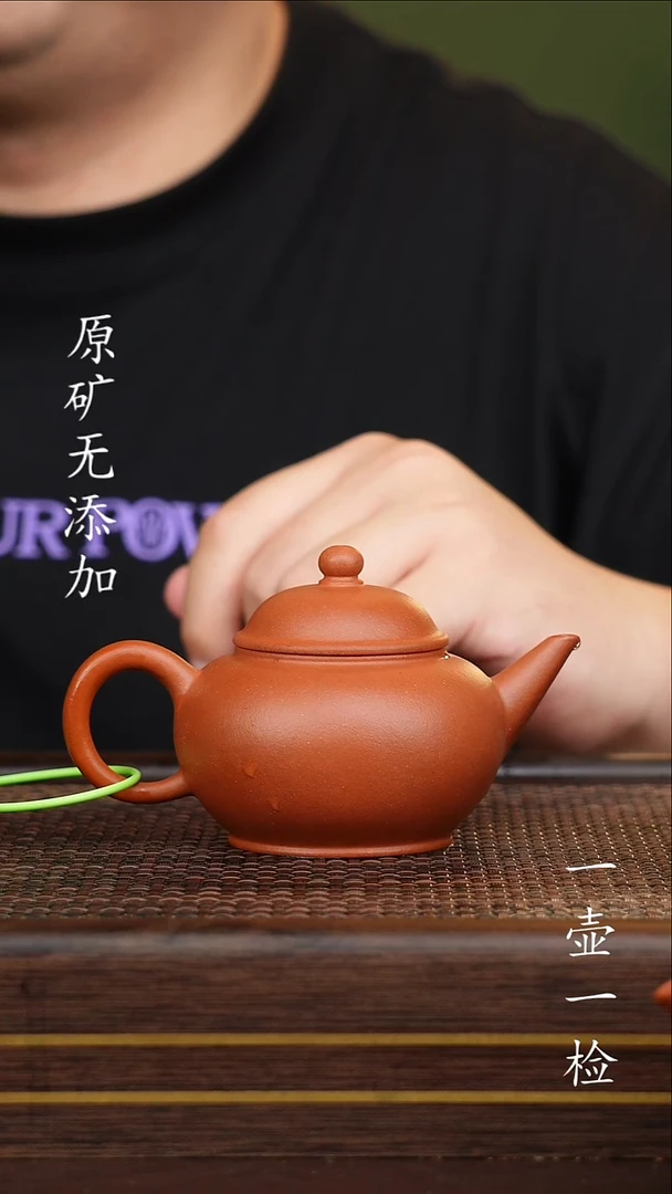 茶壶紫砂宜兴紫砂原矿无添加