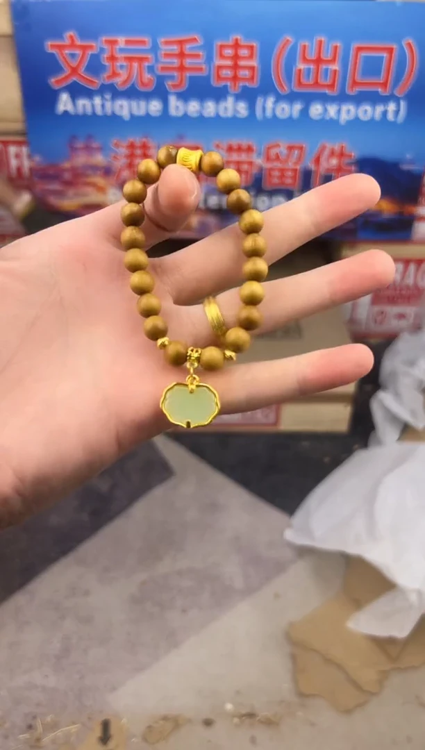 盛元堂文玩檀木链接@@YS941