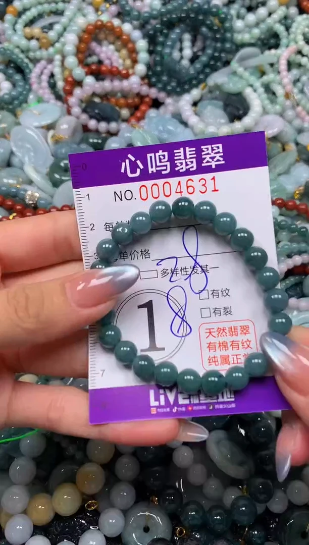 颈饰未镶嵌翡翠闪购004631