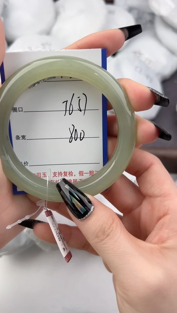 未镶嵌手镯和田玉43颜色微差无瑕疵