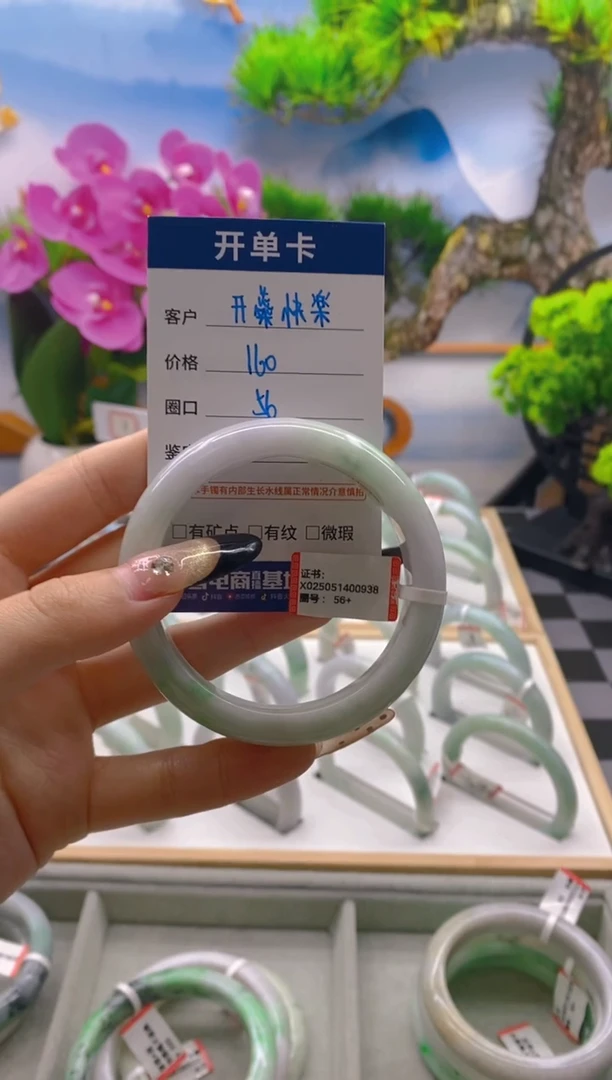 翡翠手镯未镶嵌开**楽翡翠AAAAA