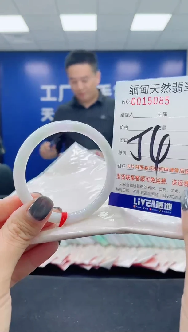 未镶嵌手镯翡翠天然翡翠手镯