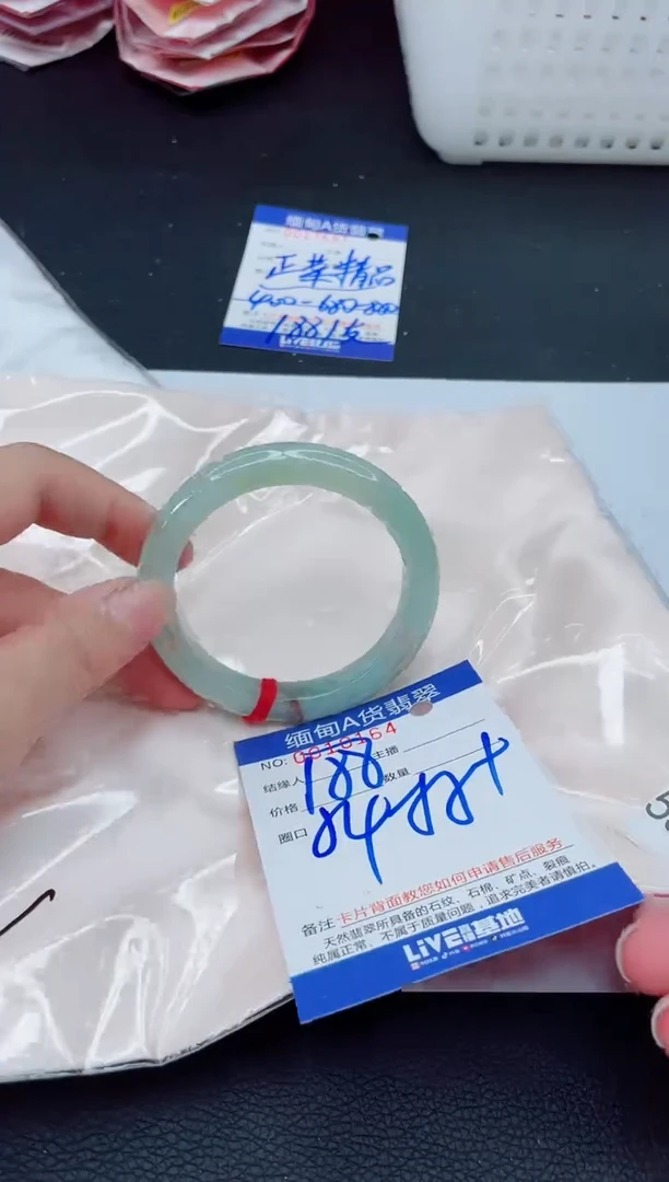 未镶嵌手镯翡翠我4