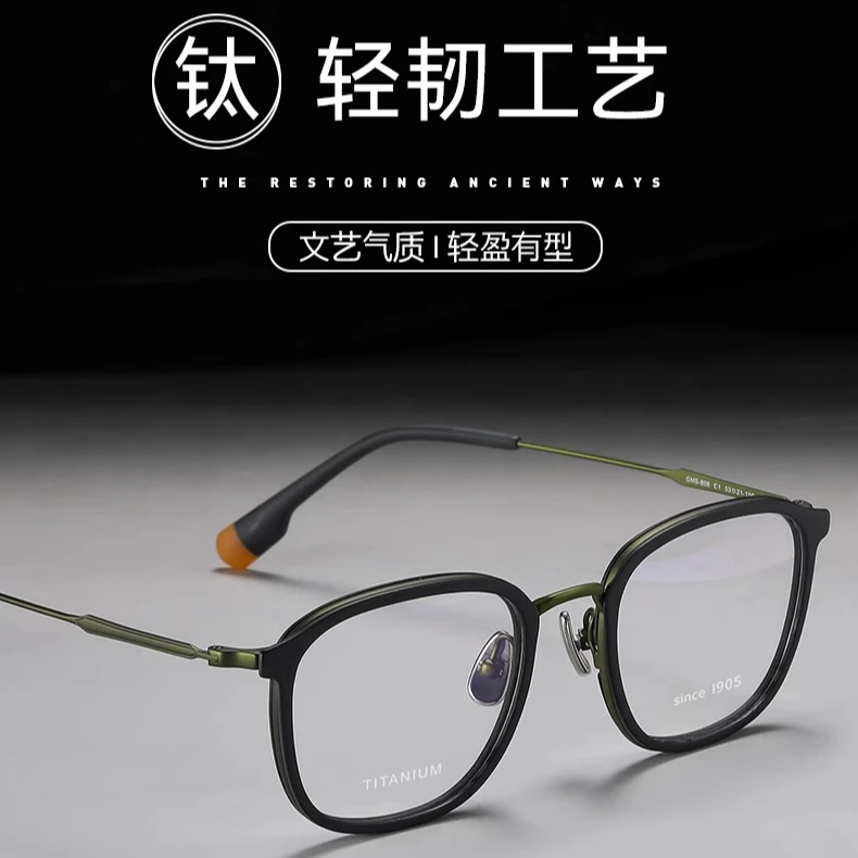 192男女808黑框超轻纯钛近视眼镜框男款复古大脸防蓝光809时尚