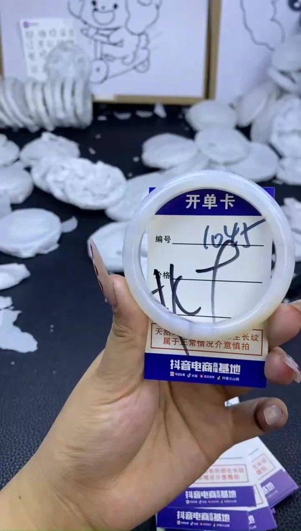 手镯玛瑙/玉髓未镶嵌1045