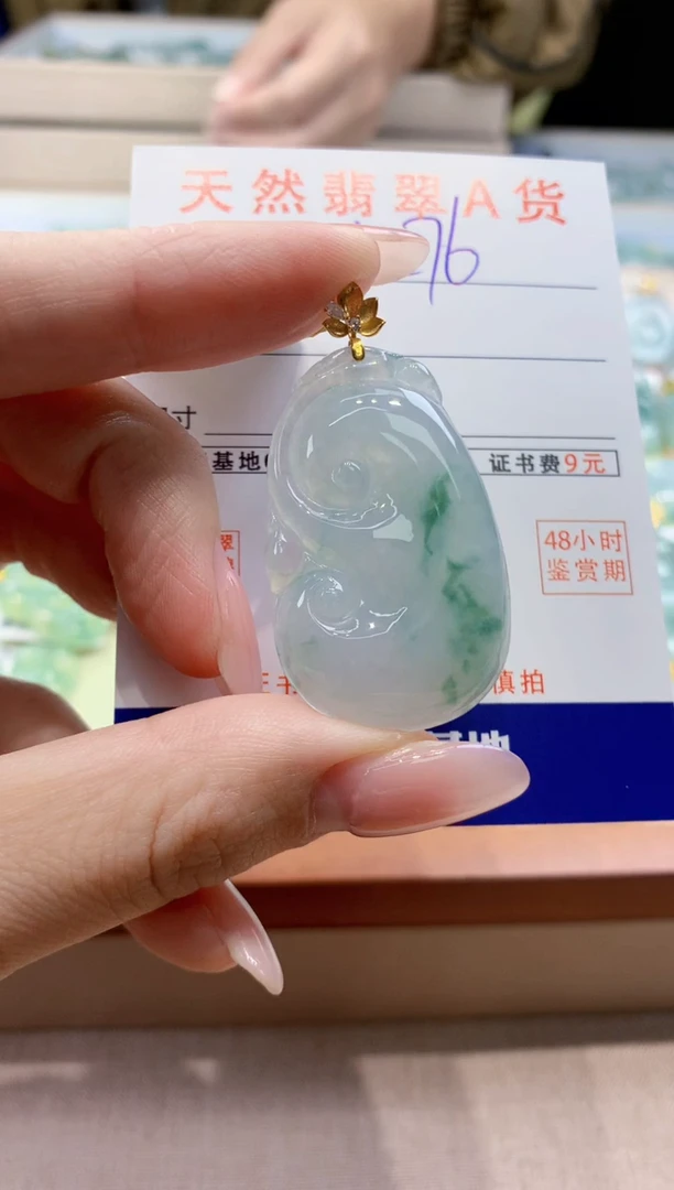 颈饰18K金镶嵌翡翠天然缅甸a货翡翠