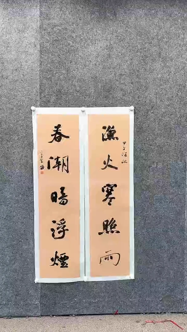 【闪购商品】书法pmw不二轩旗舰店书法XQX6