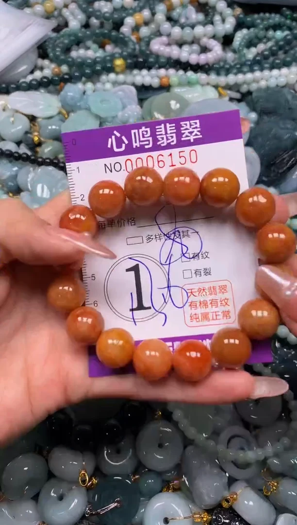 颈饰未镶嵌翡翠闪购006150