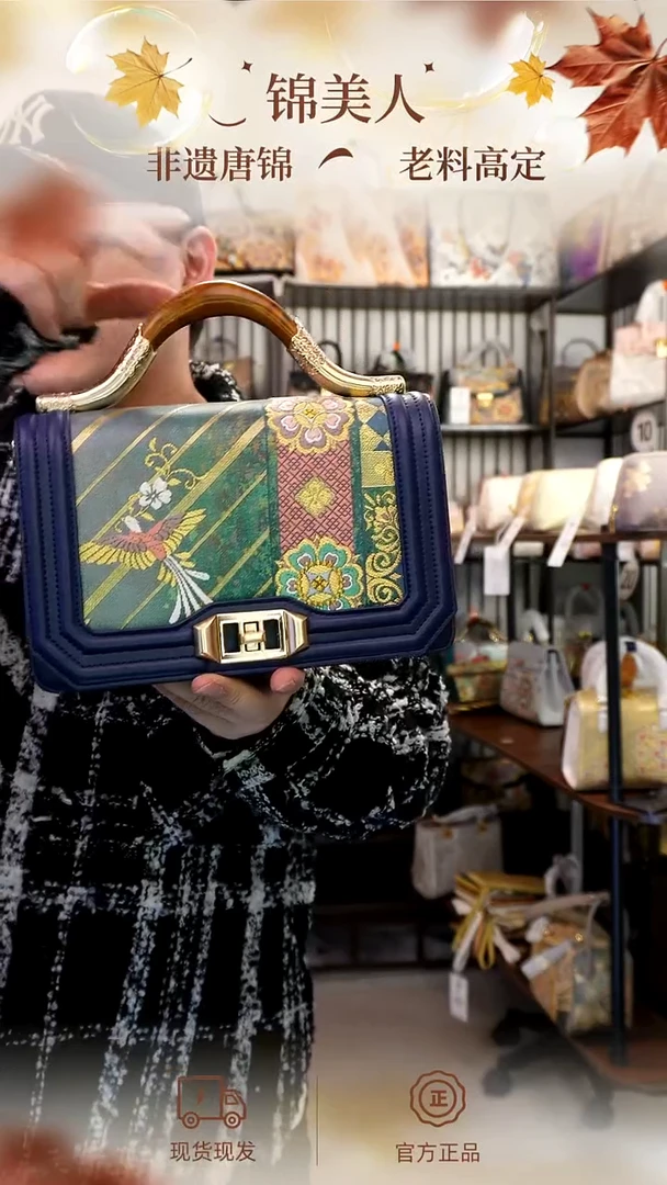 织绣国风唐锦孤品「23-金丝楠木包」#不带小礼物