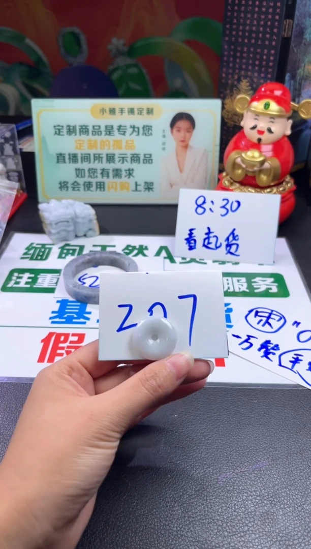 翡翠未镶嵌颈饰翡翠平安扣
