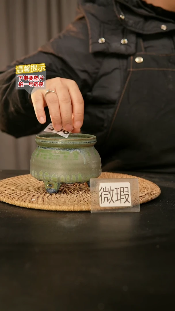 瓷片406默认微瑕 口约7-8  高约7-8