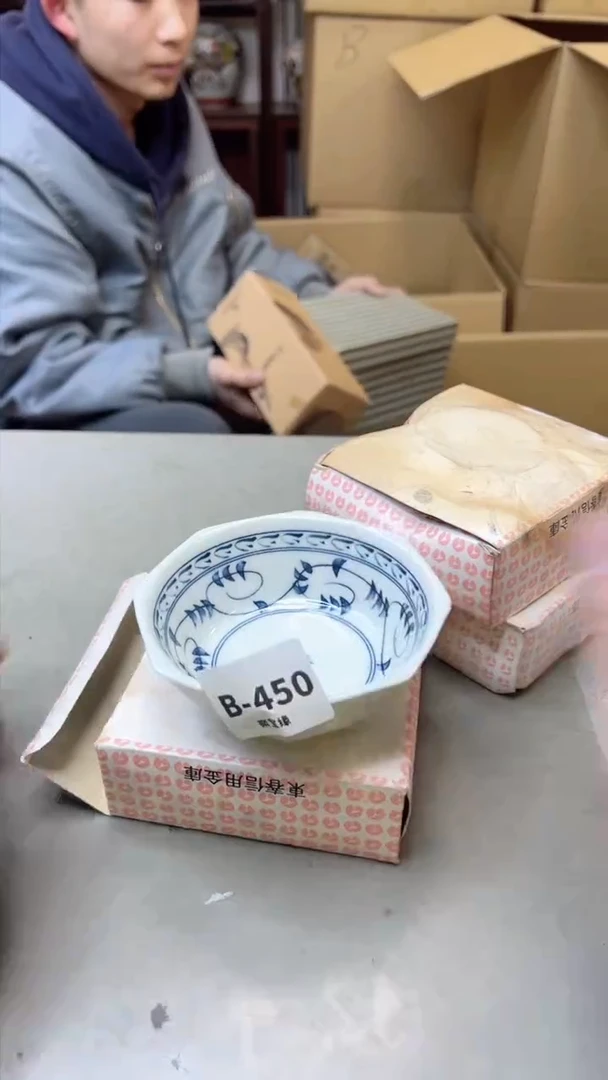 【闪购商品】瓷片450聚宝缘 二号店
