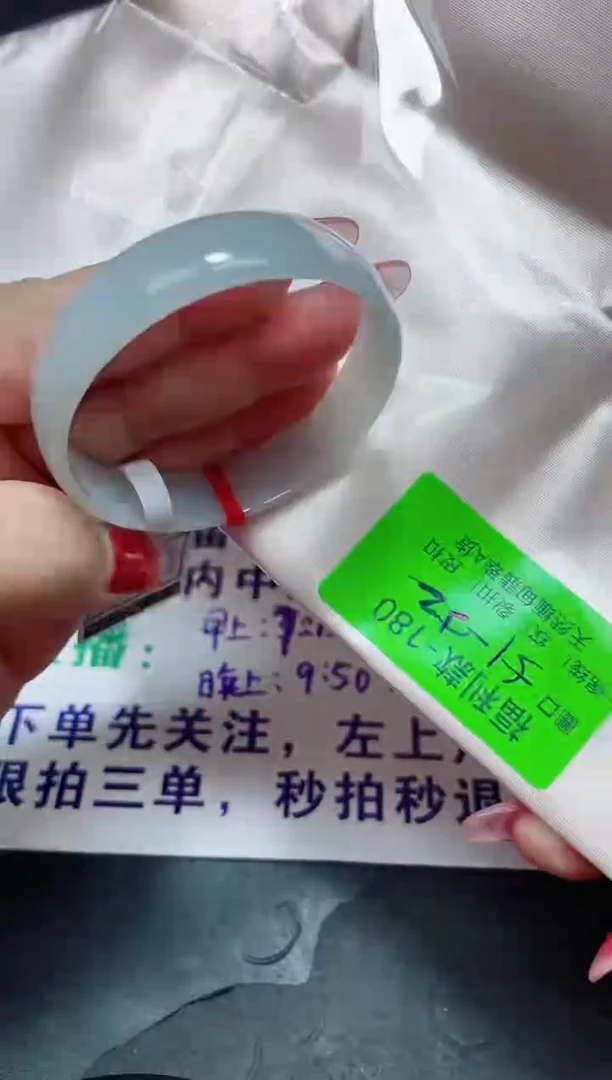 未镶嵌手镯翡翠51-52/00000000
