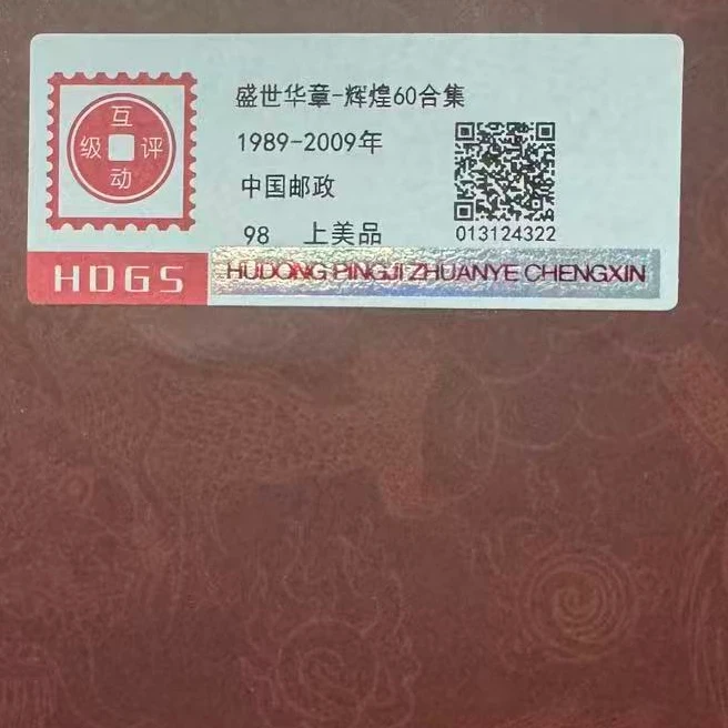 2004年西部大开发