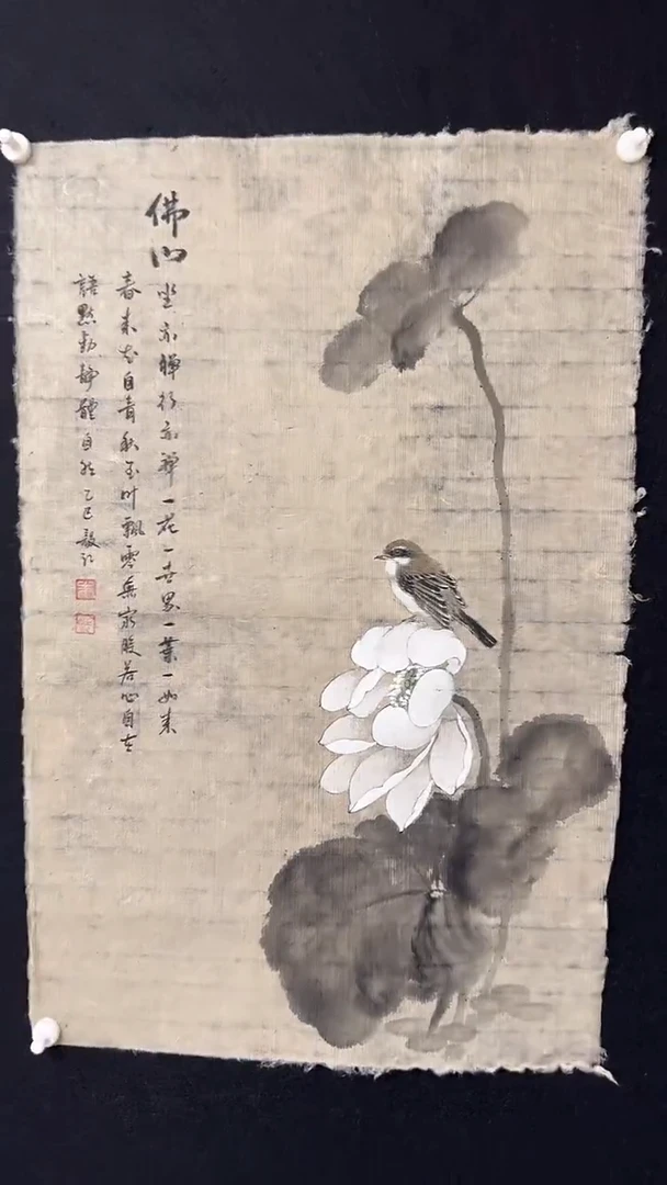 书法朱毅江国画分享