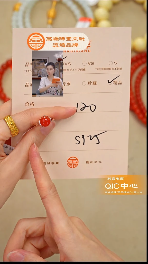 未镶嵌南红玛瑙珠宝奇石南红