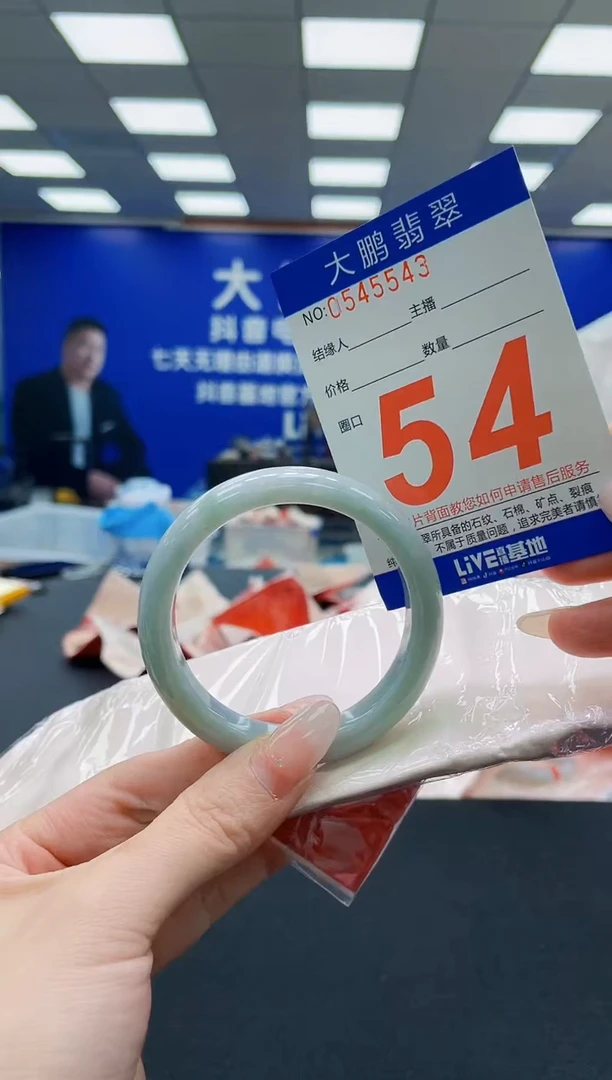 未镶嵌手镯翡翠AAAAAAAAAAAAAAAAAA