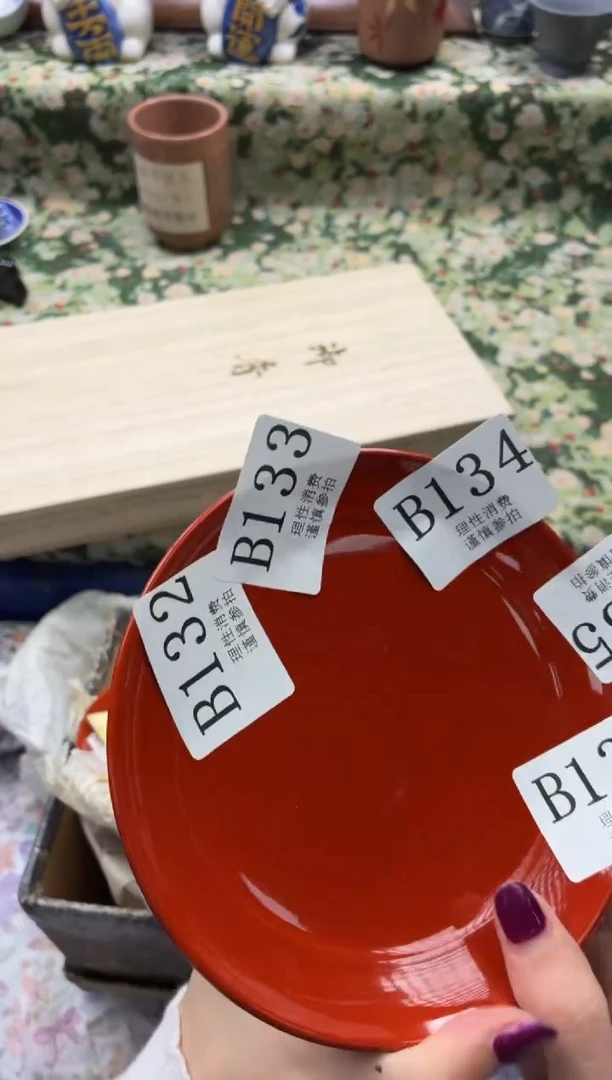 想****?       B134