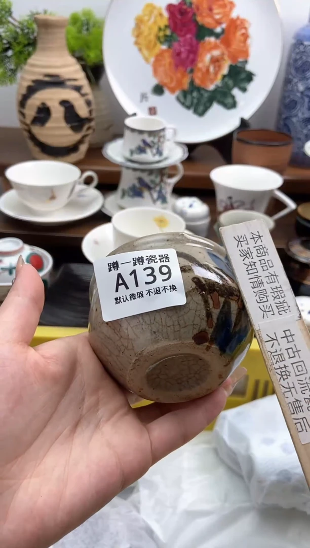 【闪购商品】瓷片139冰裂开片满15包邮默认微瑕不退不换