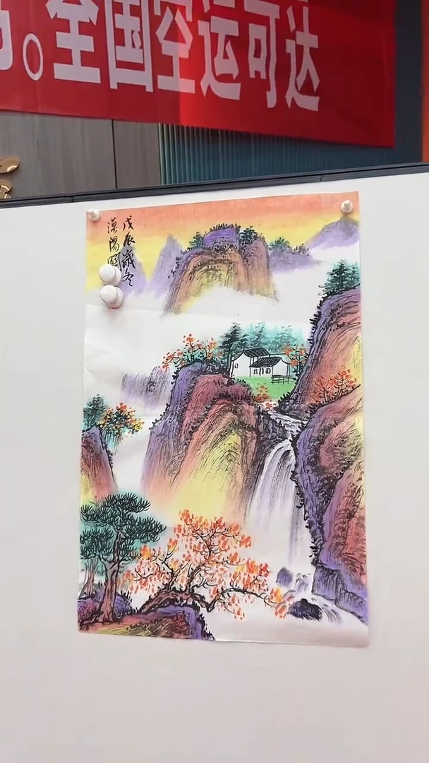 国画11111111111