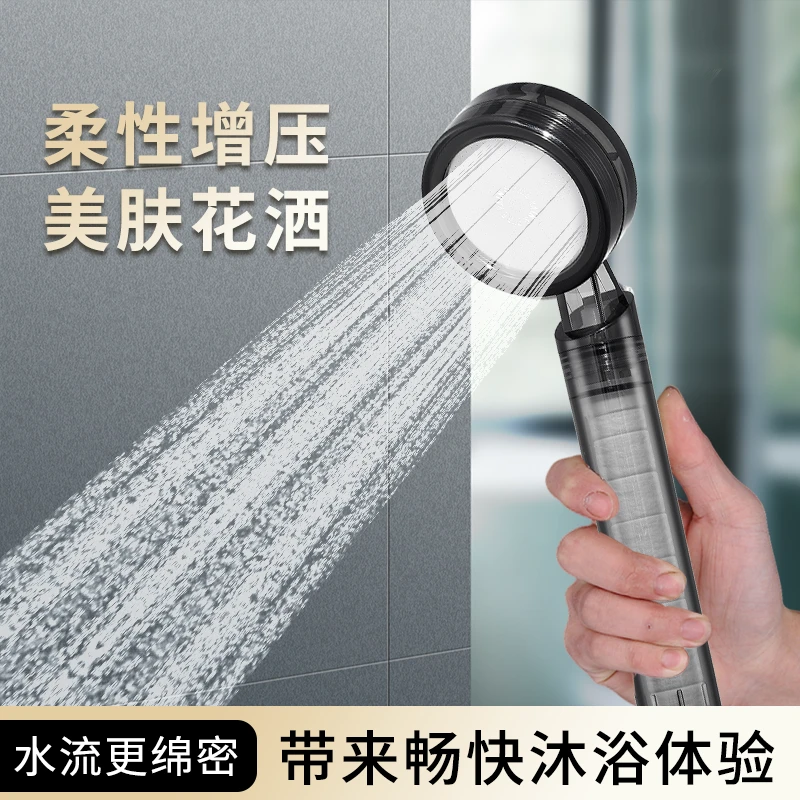 晨雨香氛花洒晨雨花洒过滤花洒净水过滤易安装手持沐浴花洒喷头