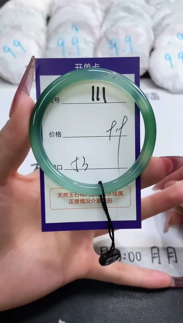 【闪购商品】玛瑙/玉髓手镯未镶嵌111