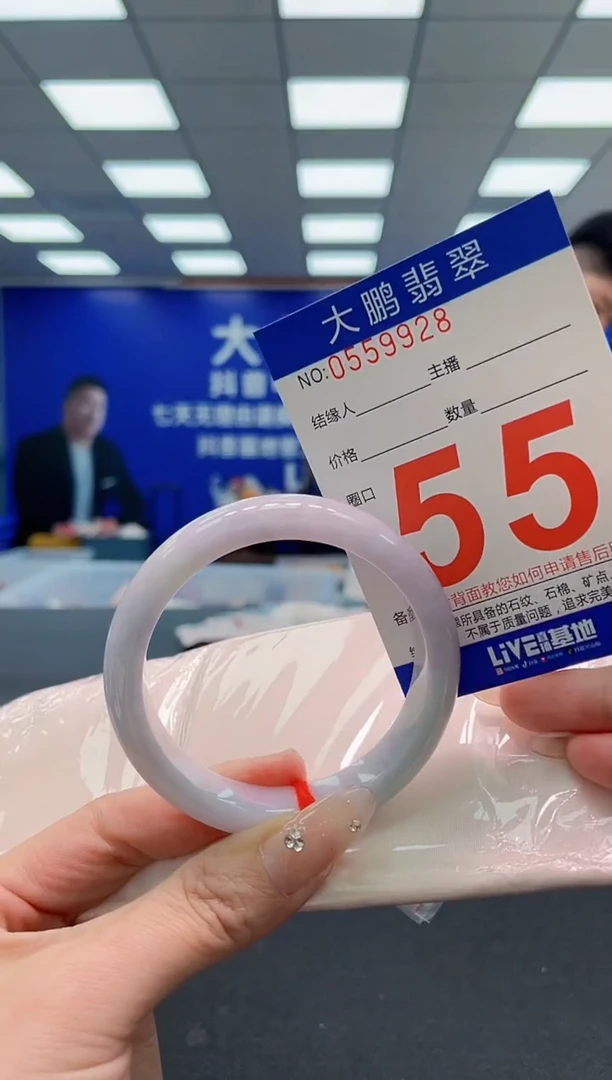 翡翠手镯未镶嵌AAAAAAAAA