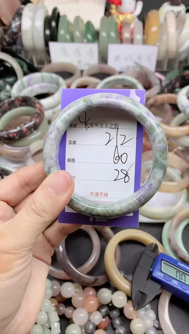 未镶嵌手镯石英质玉272