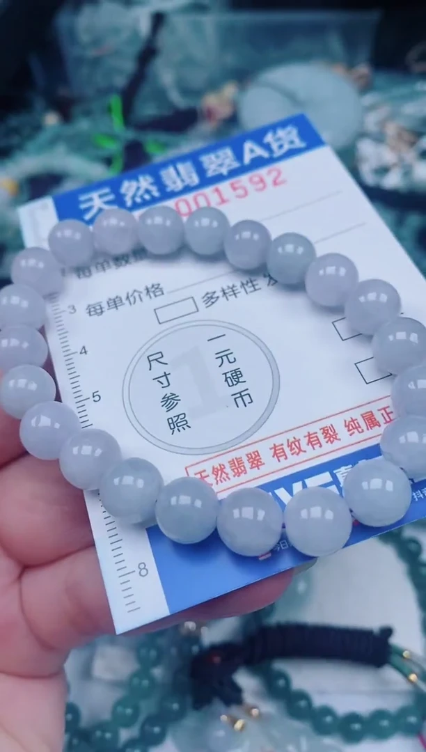 颈饰未镶嵌翡翠00001592