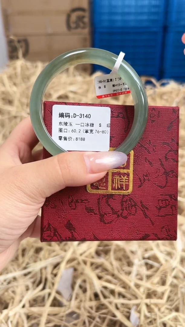 未镶嵌手镯石英质玉D-3140