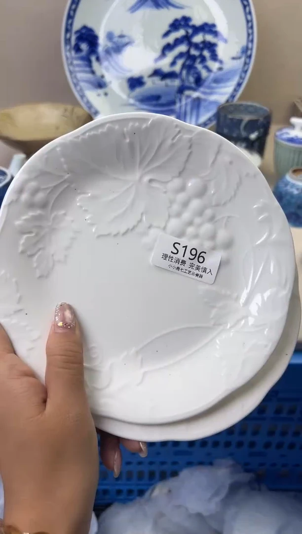 瓷碗?196SSSSSSSSSSSS