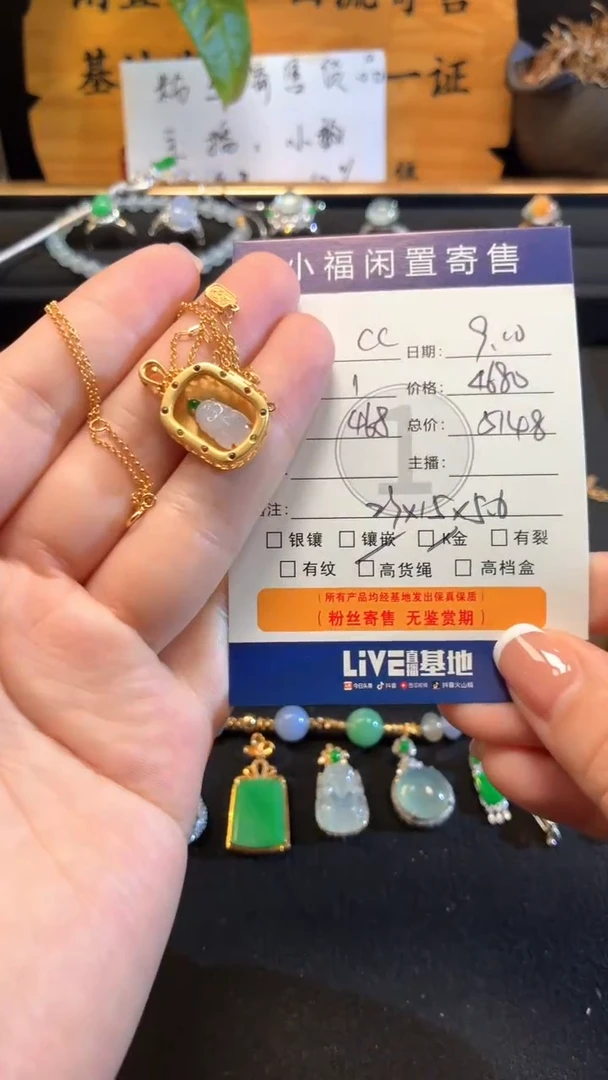 套链18K金镶嵌翡翠c****h套链