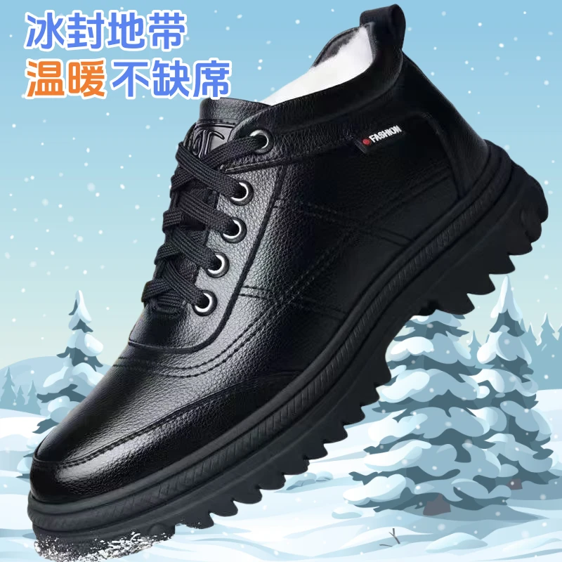 男士款皮棉鞋雪地棉鞋男款冬季加绒加厚保暖男鞋子开车软底皮鞋