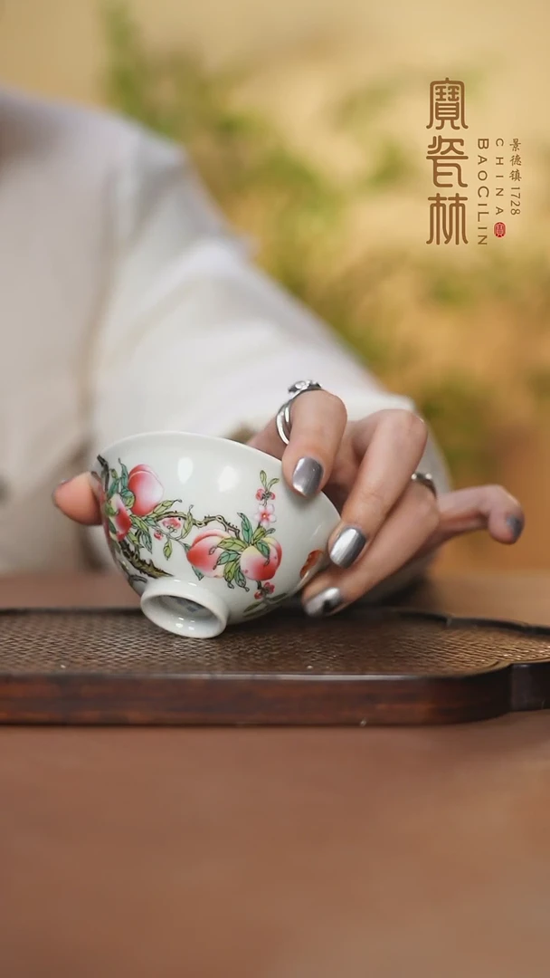 【闪购商品】宝瓷林粉彩九桃主人杯