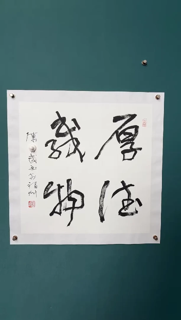 传统文化艺术ー年画
