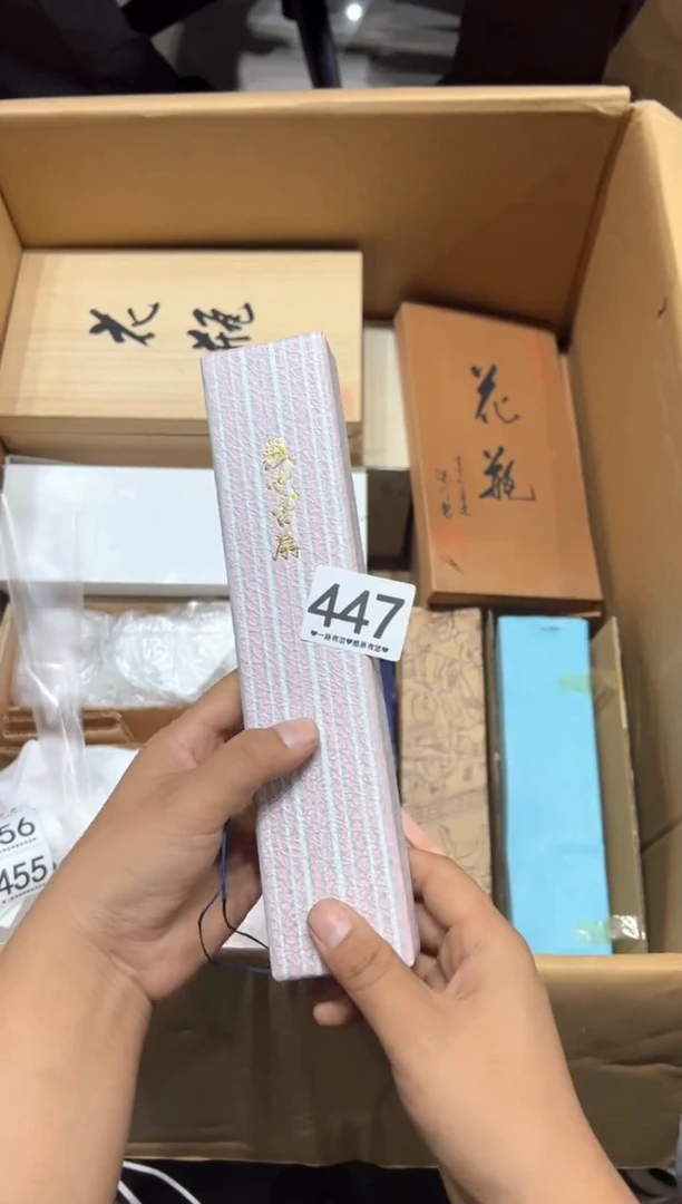 瓷片海447............